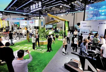 泰山体育闪耀中国国际消费品博览会