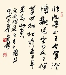 翰墨情浓不负韶华