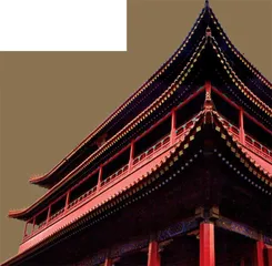 四门三进　一眼千年