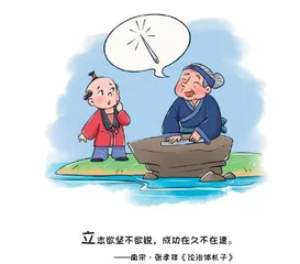 漫话美德健康新生活