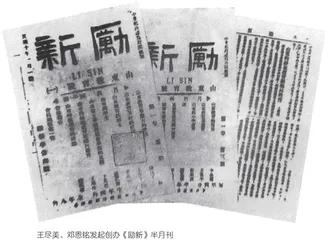百年青春礼赞 齐鲁时代强音