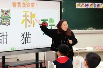 三尺讲台上的荣光与梦想4