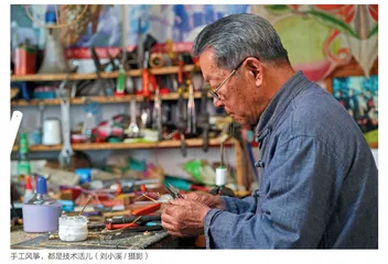 手艺新生从改变刻板印象开始