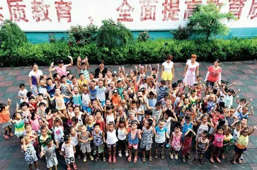 2223万份关爱