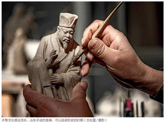 手艺千百  匠心如一
