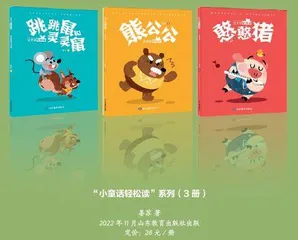 修养童心的作业