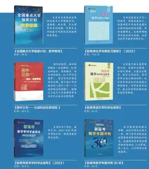 山东人民出版社新书推荐
