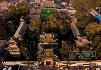 从一份地契开始的故事