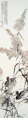 田锋国：翰墨飘香　丹青抒怀