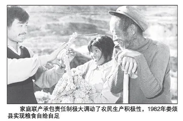解放思想，改革开放兴晋富民 