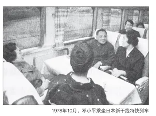 邓小平：大道行歌