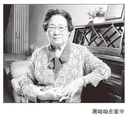 呦呦蒿草情 拳拳报国志  