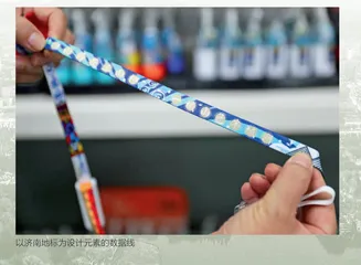 李爱民：用文创让世界了解济南