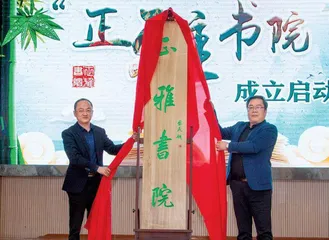 一场改变，从阅读开始