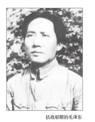 中共中央军委前方分会的历史沿革及其贡献