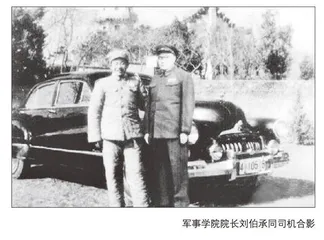 开国元帅用车上如此廉洁守纪