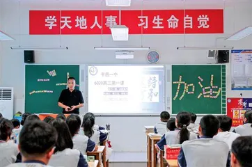 一名高三班主任的24小时
