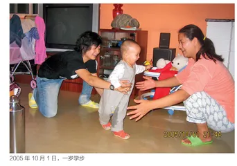送给女儿的十八岁日礼物