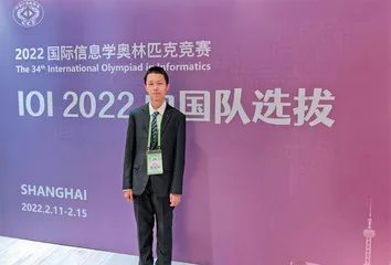 17岁的“唐爷爷”