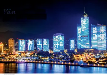 鲜美烟台，闪耀设计之光