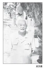 吴文俊：把一生献给祖国的数学事业 