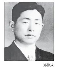 郑律成在左权的战斗生活