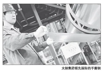 踔厉奋发，蹚出高质量发展新路