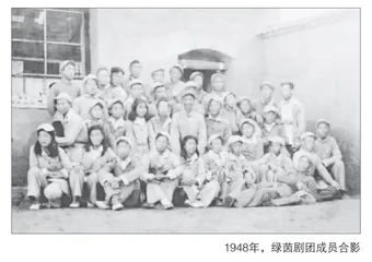 山西沁源绿茵剧团