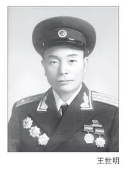 父亲长征路上的三位共产党员