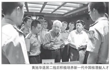 隐姓埋名三十载的“中国核潜艇之父”