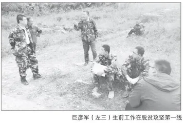 铭记，为了更好地前行