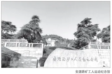 党的自我革命的最初探索与实践