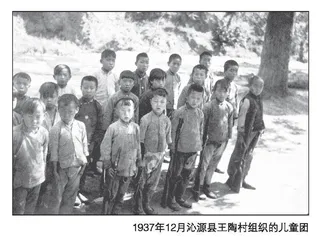 英雄出少年：太行抗日根据地的儿童团 