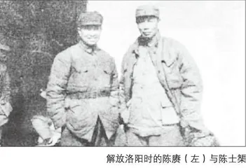 洛阳战役始末