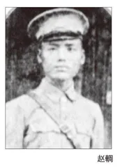 在西北军兵运战线上的赵輖