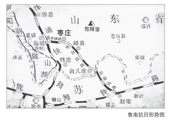 铁道游击队加强自身建设的历史经验及启示