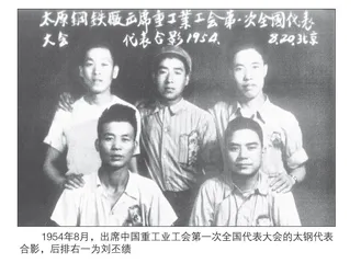 炉火熊熊纯铁来
