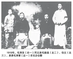 少年毛泽东怎样系好人生第一粒扣子 