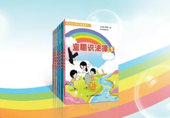 写给孩子的法律漫画书