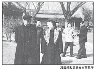 报纸广播如何牵动邓颖超的家国情怀 