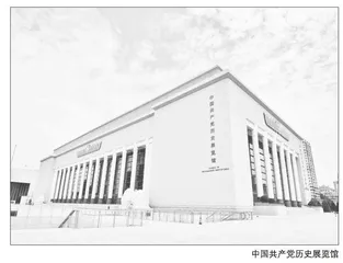 坚定不移用党的创新理论武装全党、教育人民、指导实践 