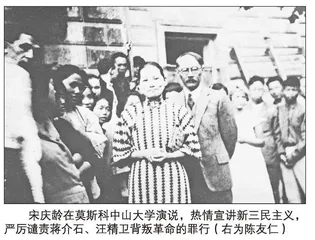 永远和党在一起