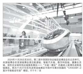 新时代推进中国式现代化的根本遵循和行动指南