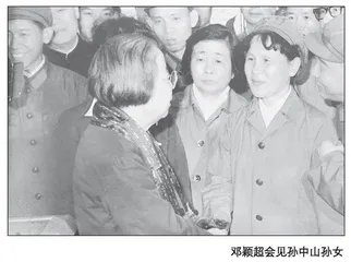 邓颖超晚年对台工作的贡献 