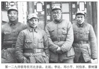 邓小平与抗大建设