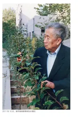 束怀瑞：根深叶茂果满枝