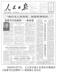 共产党人初心使命的生动写照