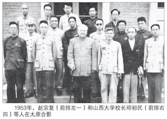 赵宗复的清廉往事