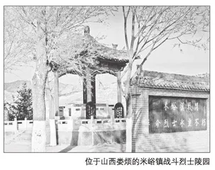 两任县委党史办主任接力寻找失踪70年的湖南烈士 