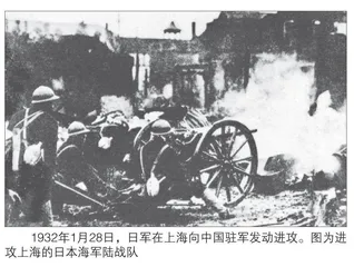 日籍反战人士中西功淞沪抗战亲历记